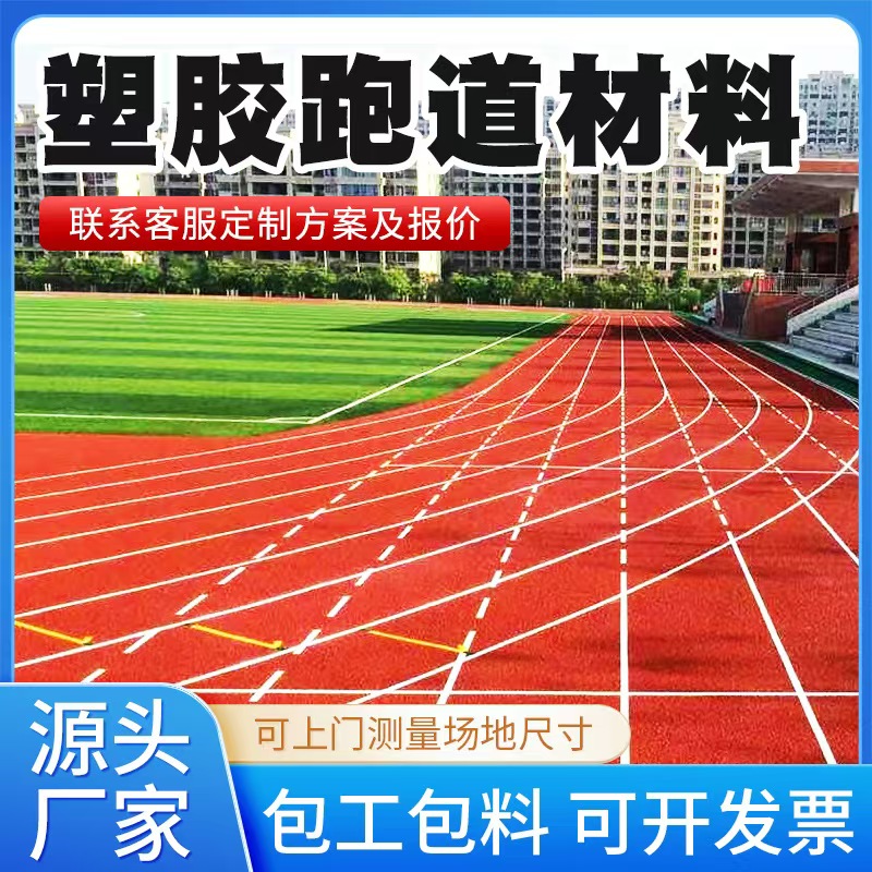 绥化市塑胶跑道材料铸铁井盖 - 推荐