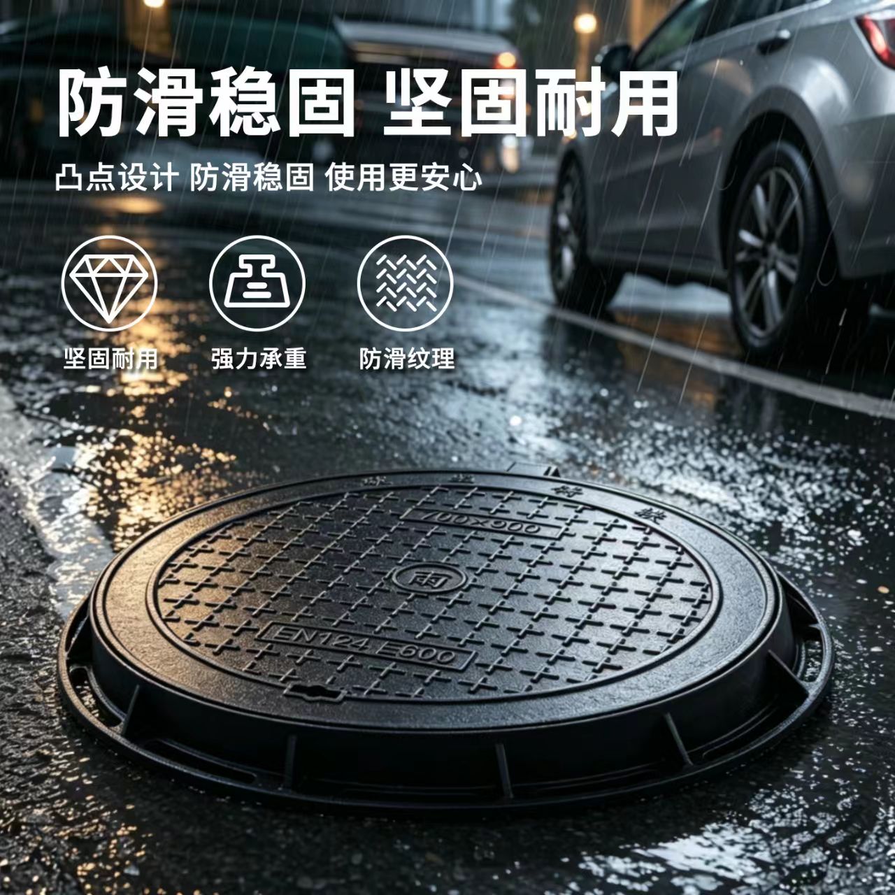 绥化市井盖硅PU篮球场 - 厂家