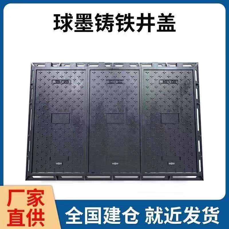 绥化市硅PU篮球场铸铁沟盖板 1 - 方案